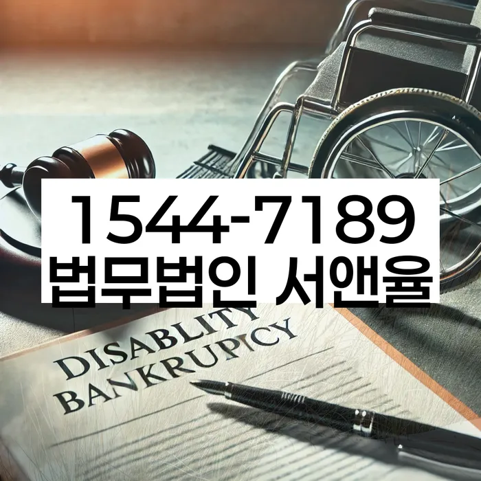 개인회생파산비용 싸고 분납이 가능하면서