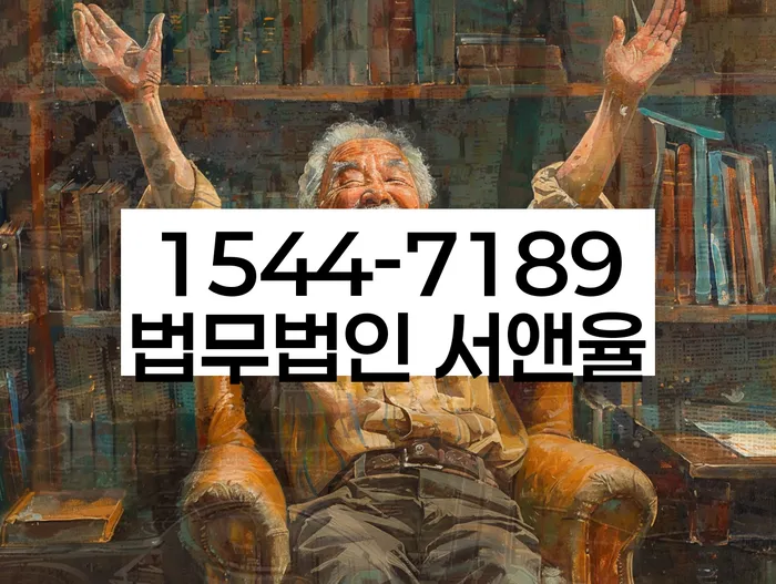 개인회생별제권