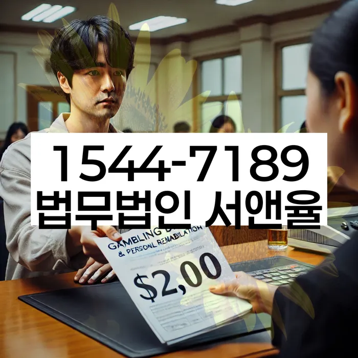 개인회생신청기간