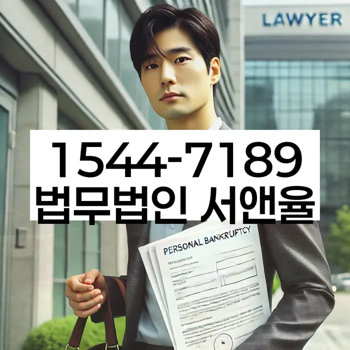 2금융대출 연체 시