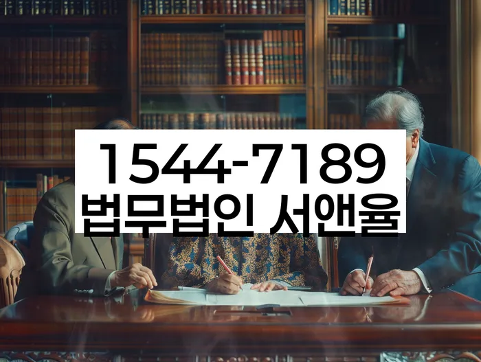 개인회생무료법률상담센터