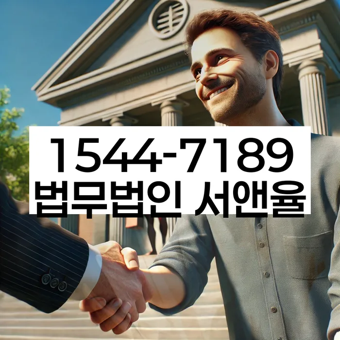 개인신용회복지원제도