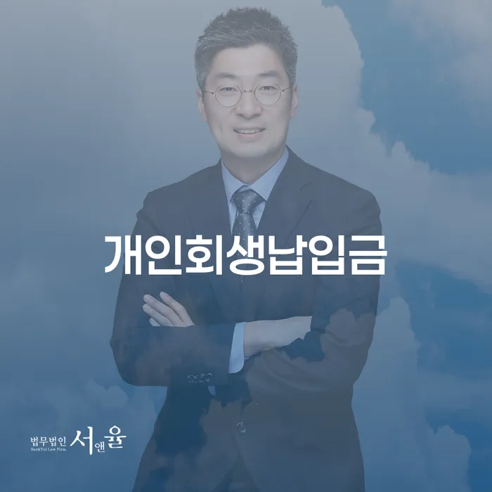 카드값대출 연체 시 빚갚는 방법 신청무료상담