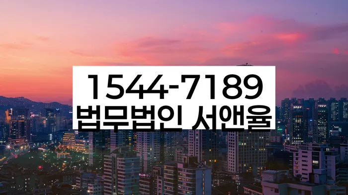 개인회생생계비