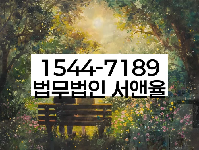 개인회생 후기