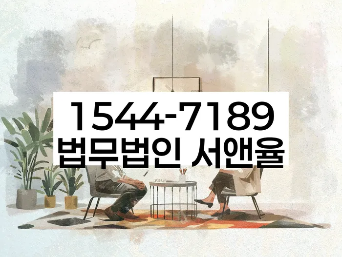 무서류모바일대출 연체 시