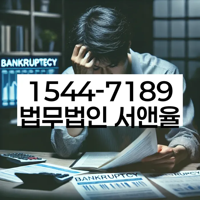 캐피탈대출 연체 시