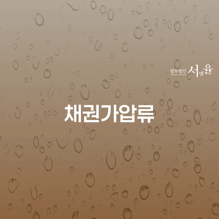 파산신청서류 개인회생 제도 살고있는