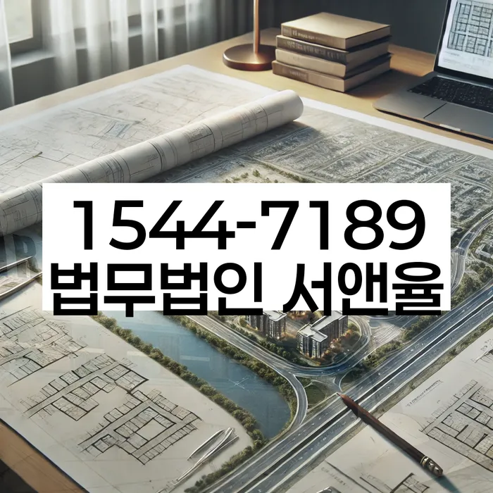 신협대환대출 연체 시