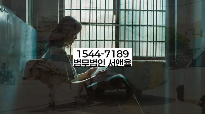 개인파산신청자격