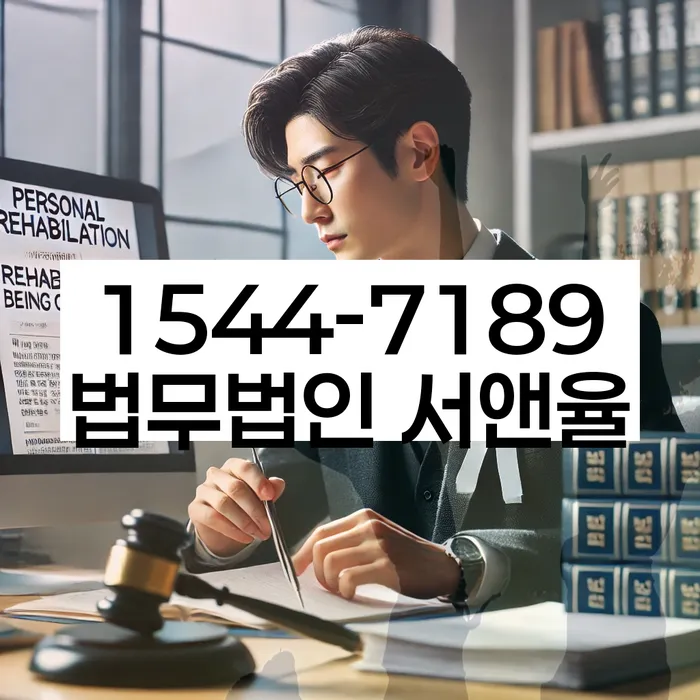 신용대출 연체 시