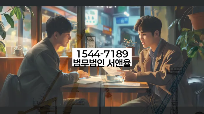 신용불량자파산신청