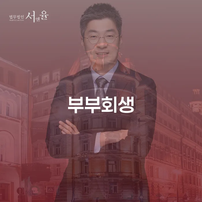 개인회생사례 개인회생 제도 체크해보세요