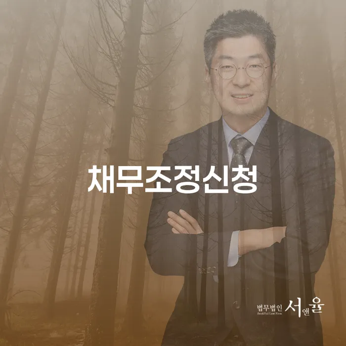 개인회생수임료대출 안하고 자체 분납이 가능한 추심 대응법 수임료가 얼마인지?
