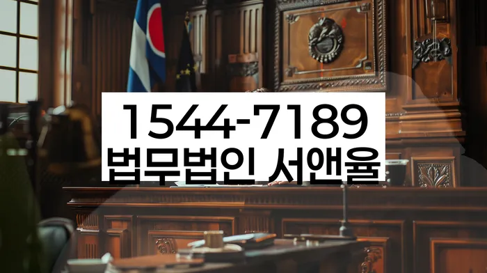 다중채무자 연체 시