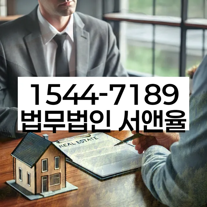 기대출과다자대환대출 연체 시