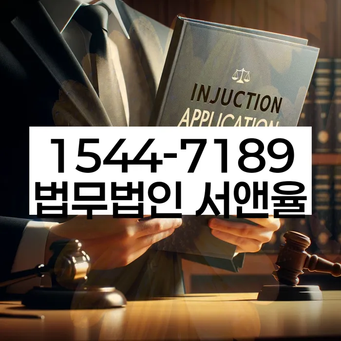 대출연체 되었을 때