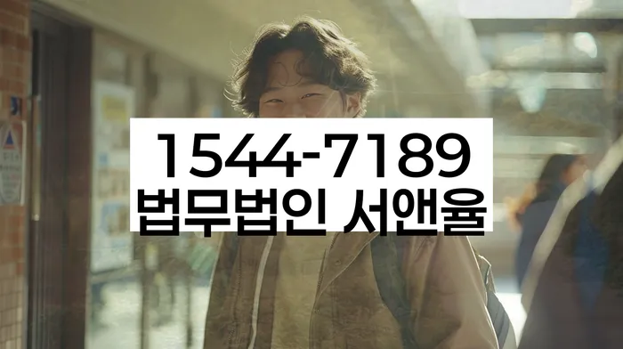 자영업자신용대출 연체 시