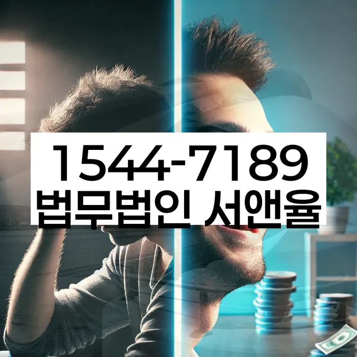 개인회생 법무사 비용 무이자 자체 분납 가능하고