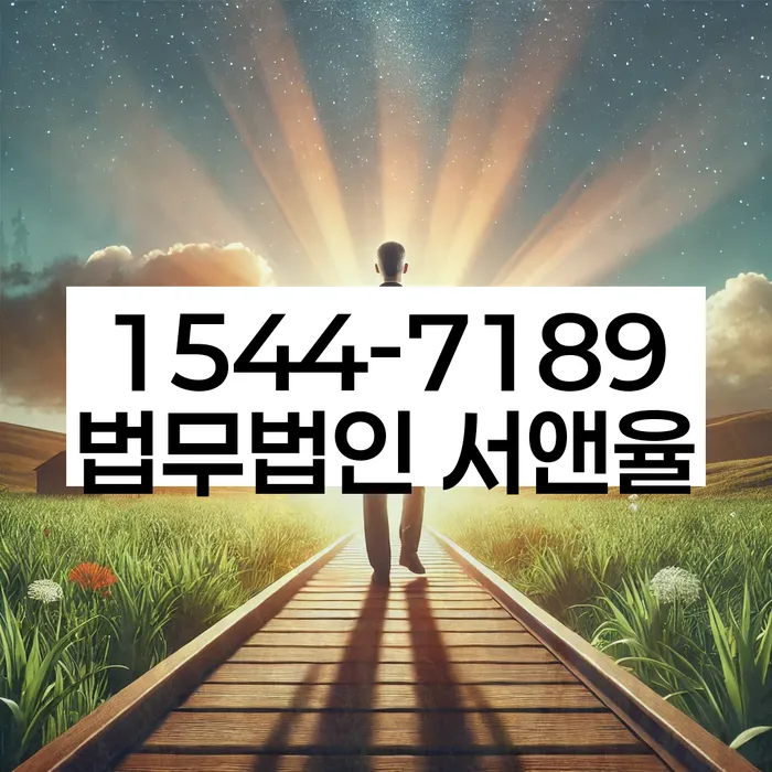 개인신용회복지원