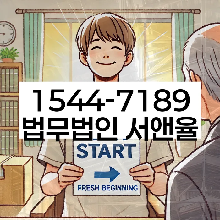 신용카드연체시