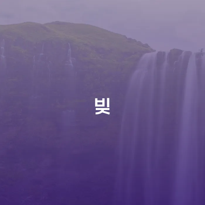양천구 중금리대환대출 연체 시 개인회생 제도 법무사추천