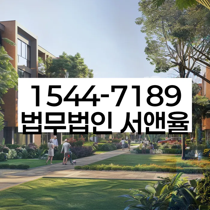 사채이자가 감당이 안될 때