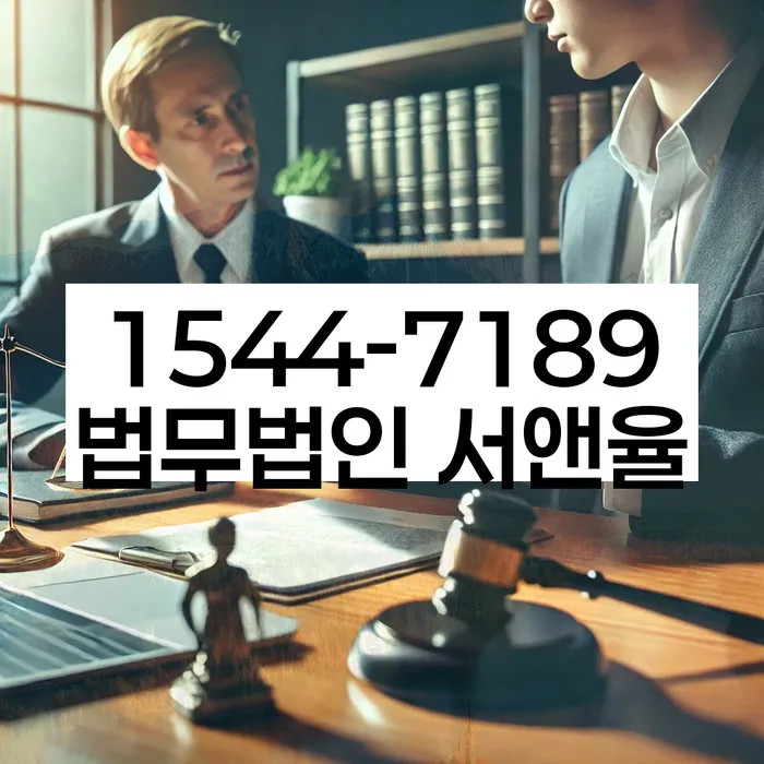 개인파산회생실무