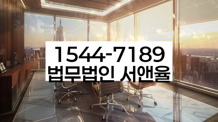 신용불량자취업