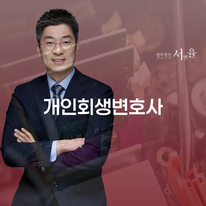임실군 사업자1억 이상 대출 연체 시 빚갚는 방법 무료 상담이 가능한 곳