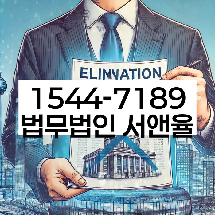 개인회생