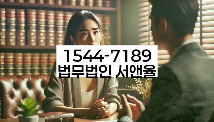 대출 연체 해결 가능성