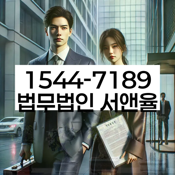 연체 대출 변제 방법