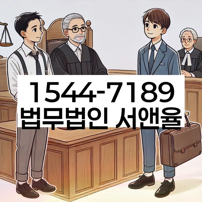 개인회생 재신청 자격 미달 해결법