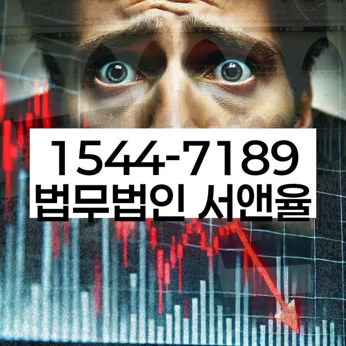 개인회생 변제금 관리