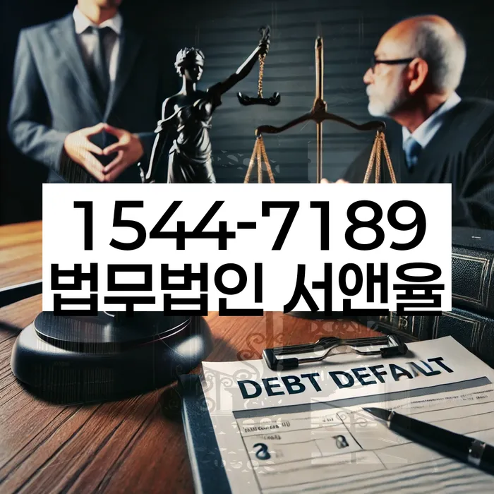 연체 기록 복원