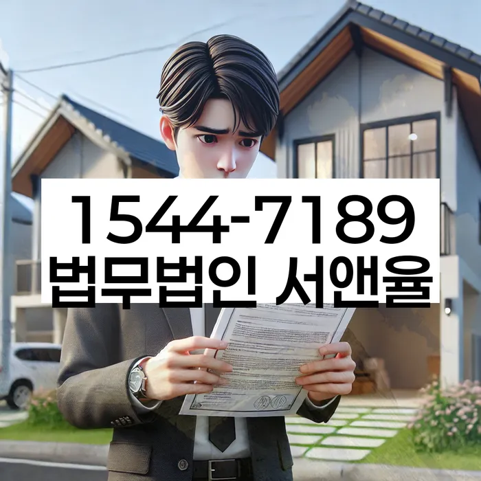 채무 감면 후 대출