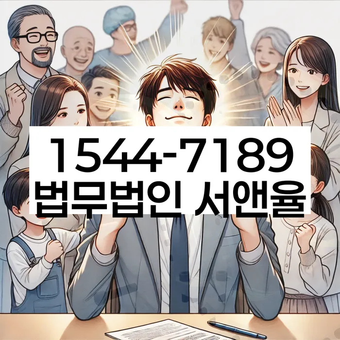 개인회생 재산 매각