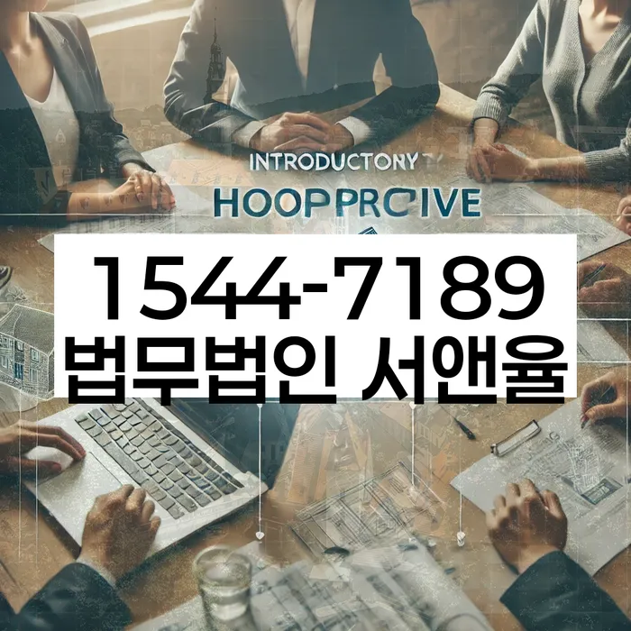 빚 독촉 소송 방지 방법