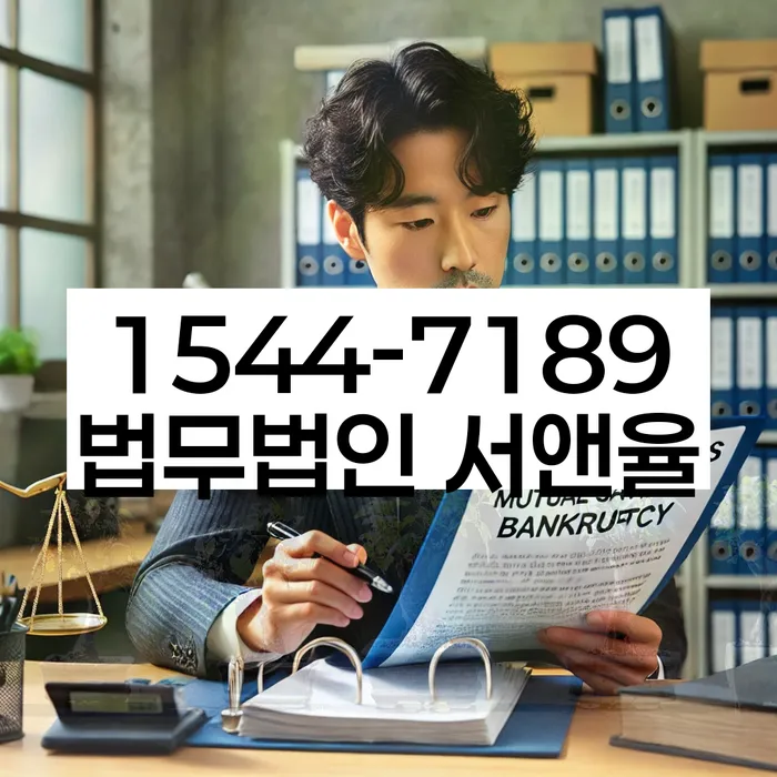 개인회생 신청서 작성 도우미