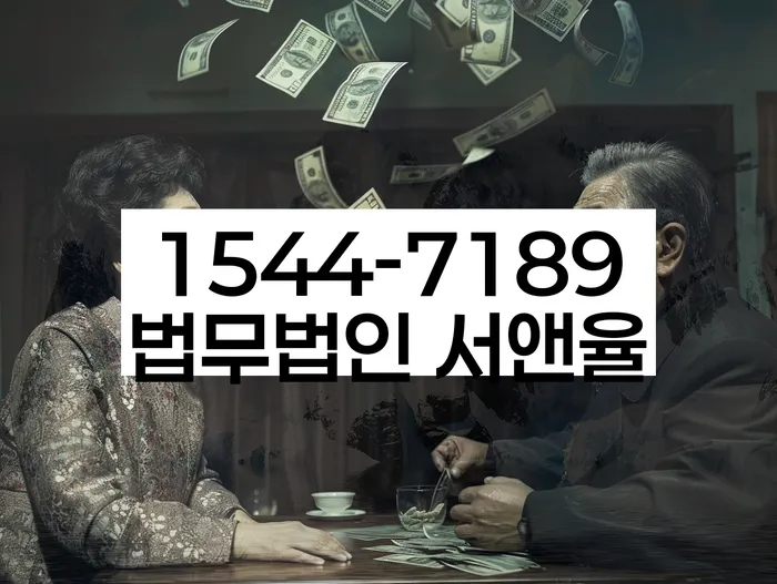 임차권등기신청 절차