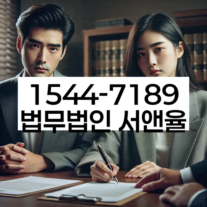 보증금반환소송 법적 절차