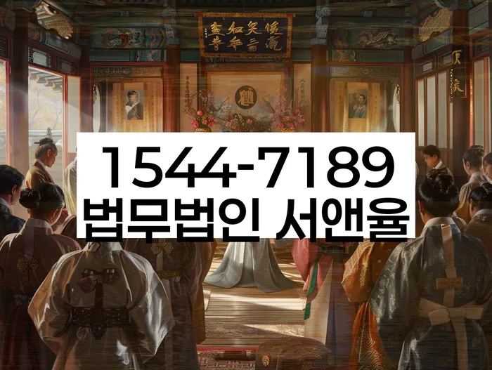 임차권등기말소 후 효력 유지