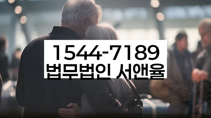 임차권등기말소