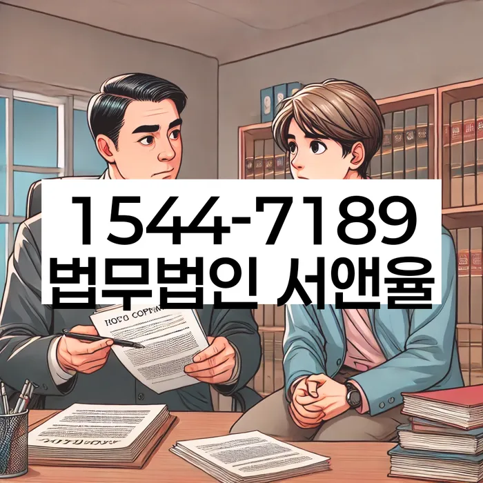 임차권등기 임대인 소송