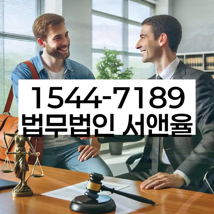 임차권등기 비용