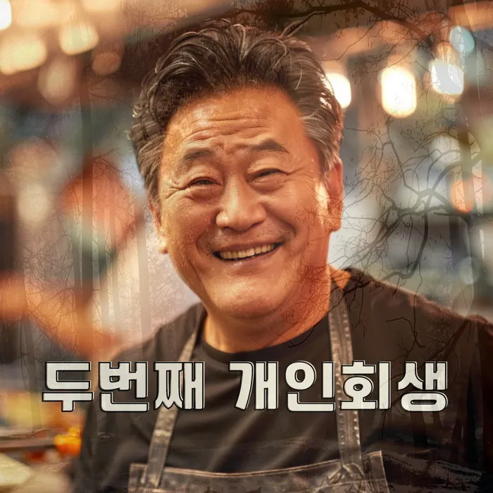 보증금 반환