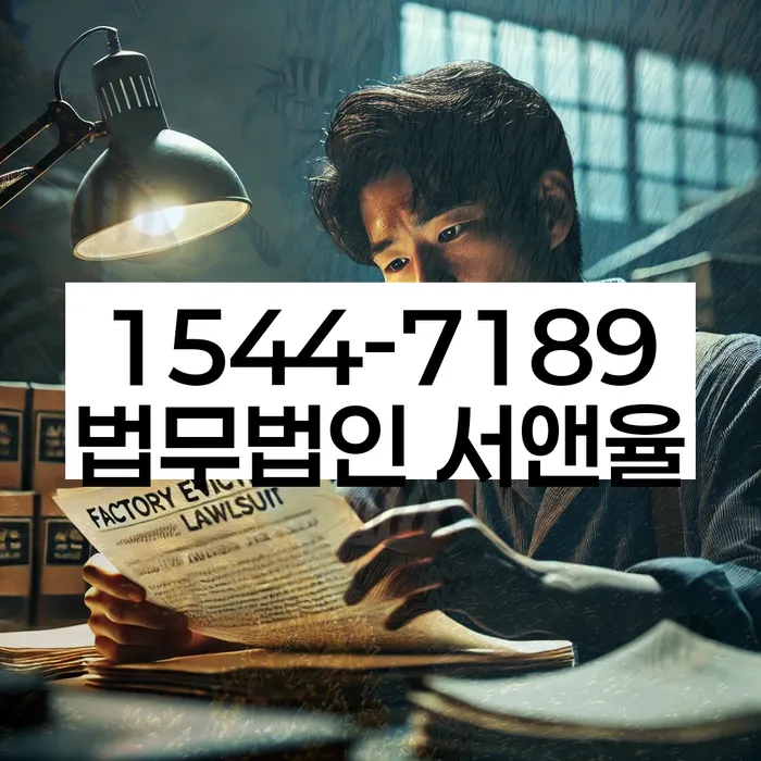 임차권등기 대항력 및 우선권