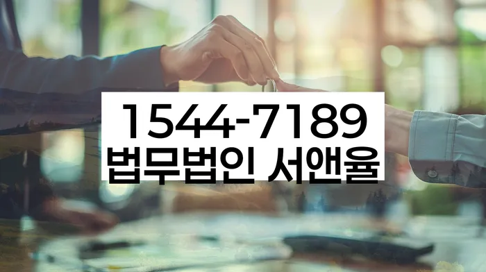 중곡동개인회생상담