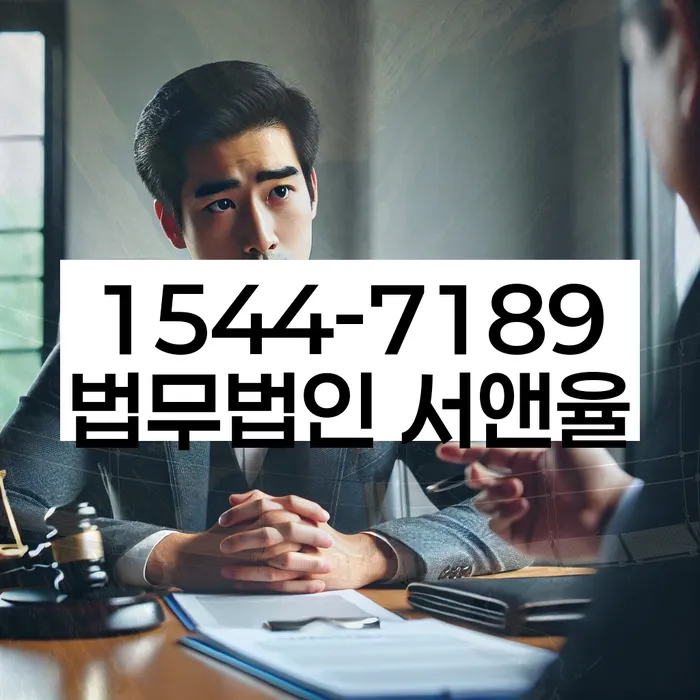 상일동 개인회생 절차